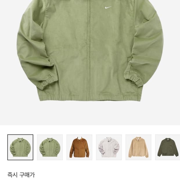 나이키 해링턴 자켓 오일그린