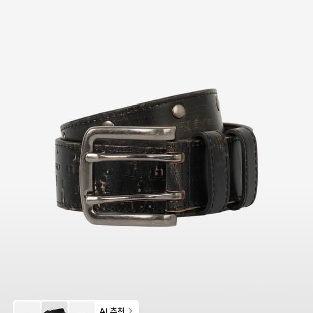 아캄 벨트 블랙 Typography Leather Belt (Black)