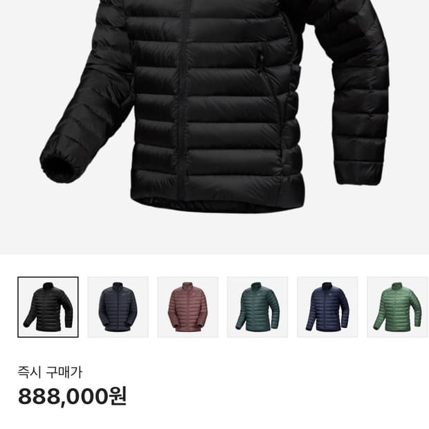 아크테릭스 세륨 자켓 블랙