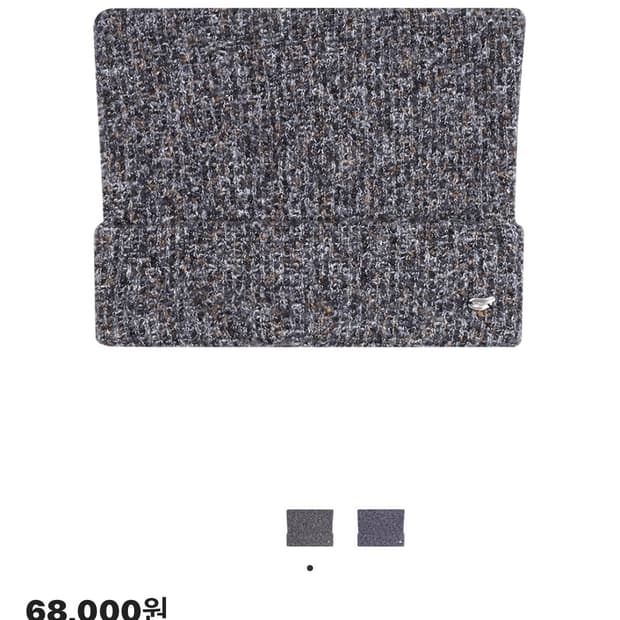 코이세이오 캣비니 그레이