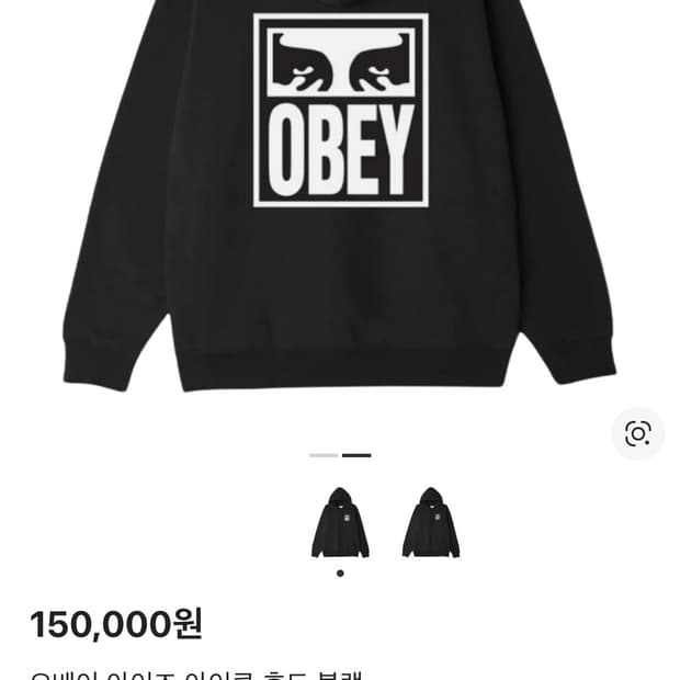 오베이 후드티 L 블랙 새상품