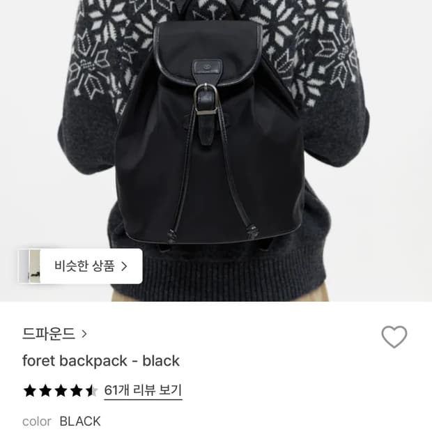 드파운드 백팩 foret backpack black