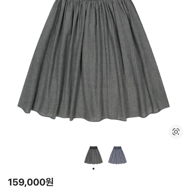 (새상품) 코이세이오 더블 버튼 스트라이프 스커트 블랙