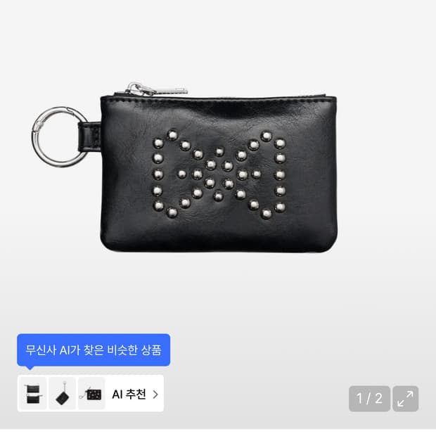 아메스 지갑 파우치