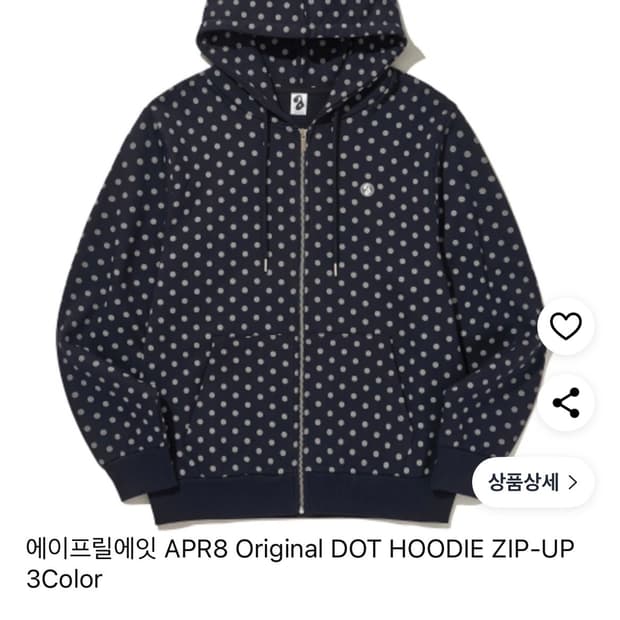 아이필블루씨에스엠 후드집업