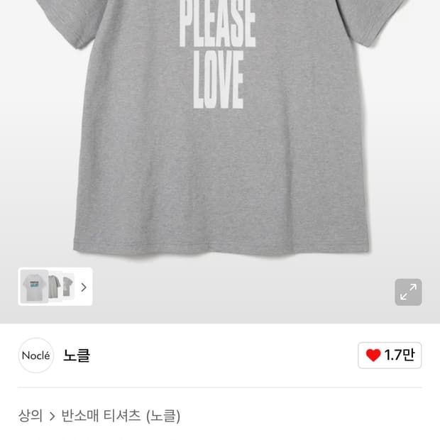 노클 S.H.P.L T-shirts Grey 