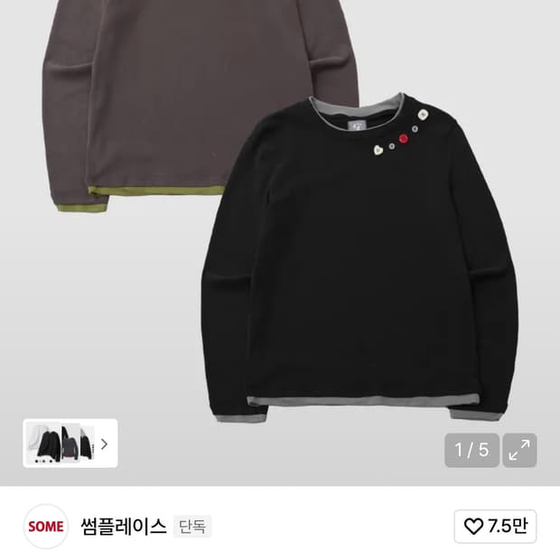 썸플레이스소프트 컬러 스냅 배색 레이어드 슬림핏 슬리브리스 티셔츠_블랙