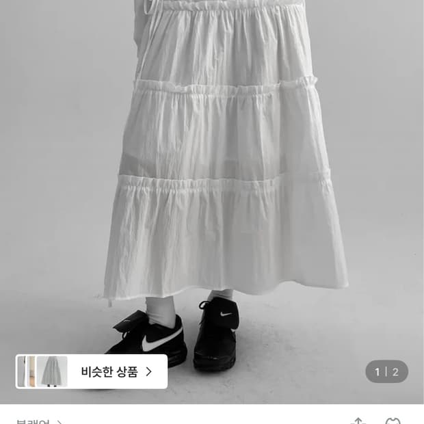 블랙업 시그니 플레어 롱스커트