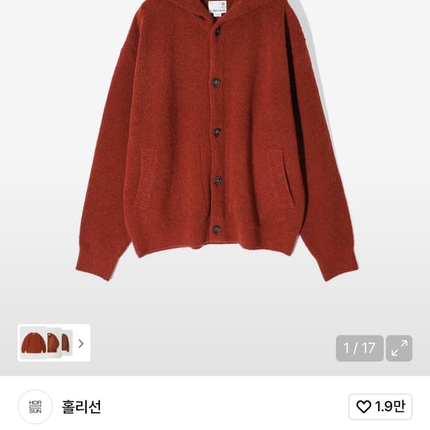 홀리선 니트후드m사이즈