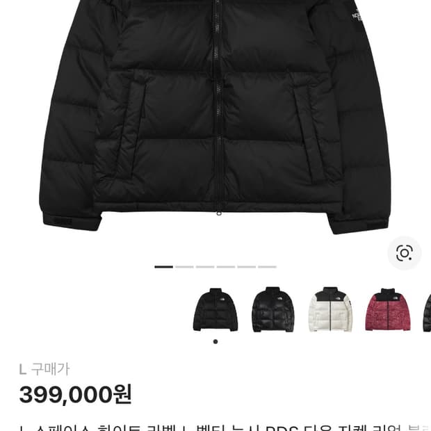 노스페이스 눕시 화이트라벨 패딩 L