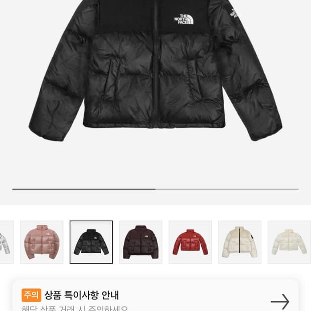 노스페이스 화이트라벨 노벨티 눕시 다운 자켓 W 여성용