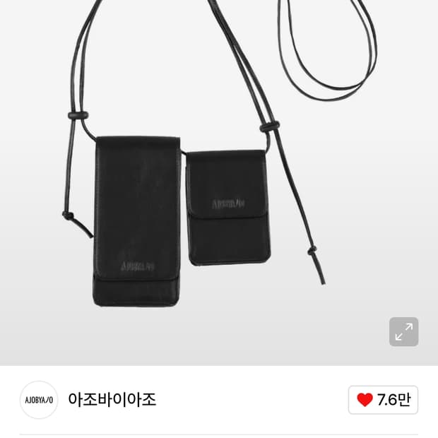 아조바이아조 Double Mini Bag [Black]