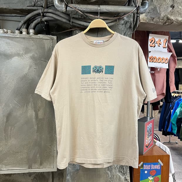 2002 FIFA 월드컵 Korea/Japan 반팔티  #csz2963