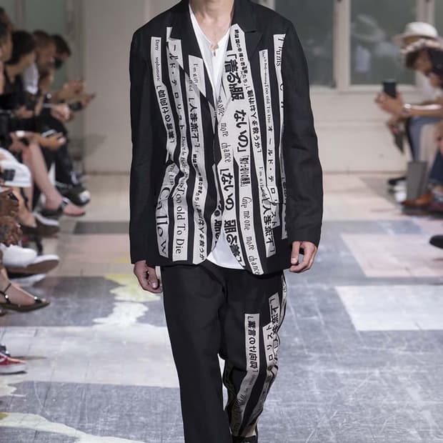YOHJI YAMAMOTO POUR HOMME 18SS 입을옷없어 셋업