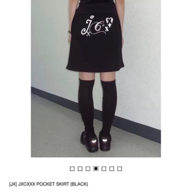 지초이 포켓 스커트 블랙