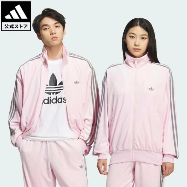 아디다스 딸기우유 져지/ 재팬 벨루어 트랙자켓 져지 트랙탑 모리깔