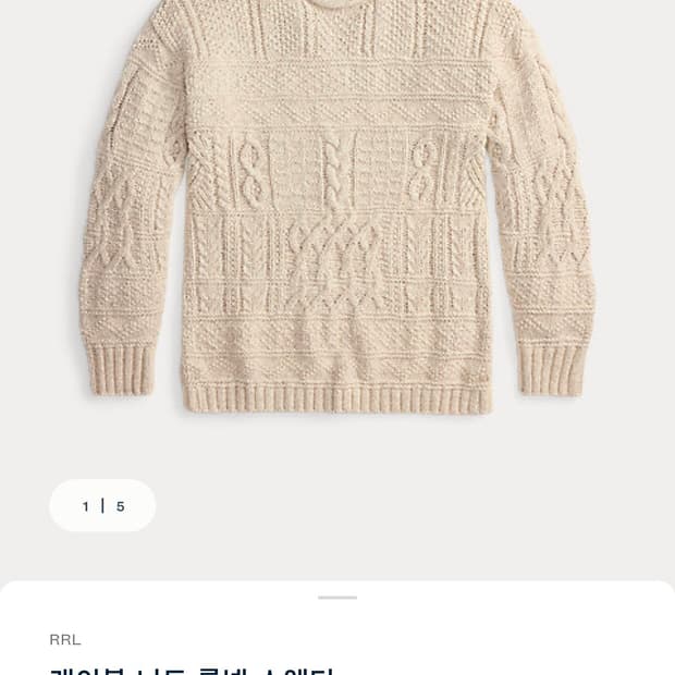 RRL 케이블 롤넥 스웨터 L