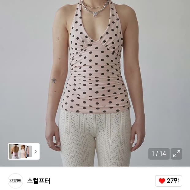 스컬프터 Dot Halter Top Pink