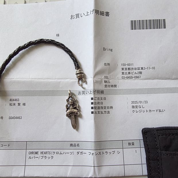 (OS) 크롬하츠 휴대폰 스트랩 대거 팬던트 가능 chromehearts