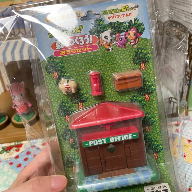 동물의숲 피규어집 우체국 고전굿즈 숲을만들자 나의집시리즈