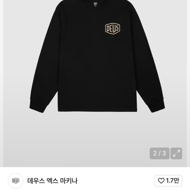 데우스 롱슬리브 L