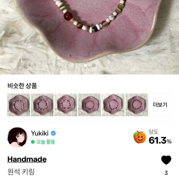 개인 결제창