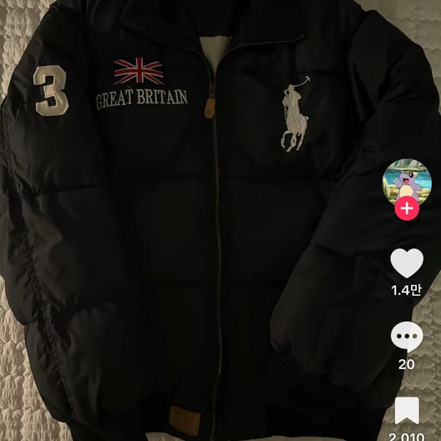 폴로 빅포니 패딩