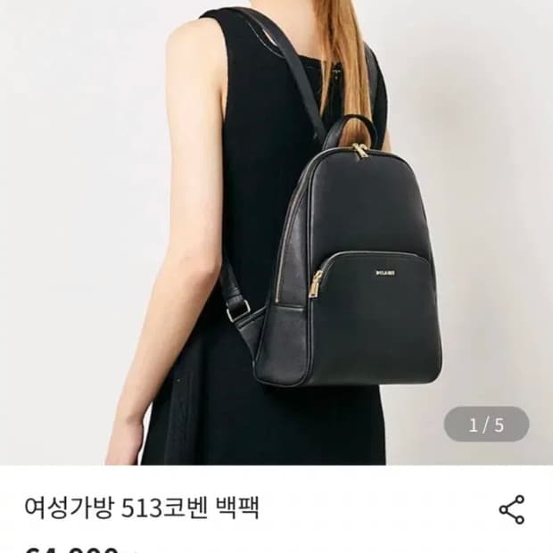 맥끌라니 513 코벤 백팩