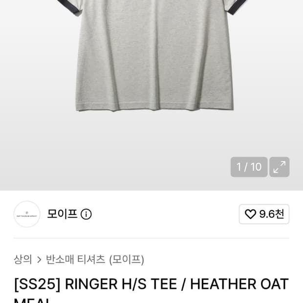 모이프 SS25 링거 반팔 티셔츠 헤더 오트밀 3사이즈 새상품