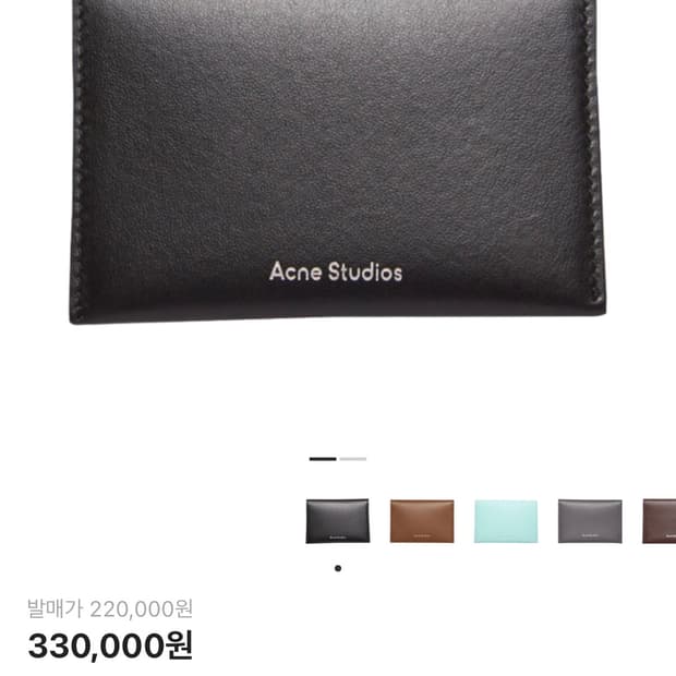 아크네스튜디오 바이폴드 카드홀더 블랙