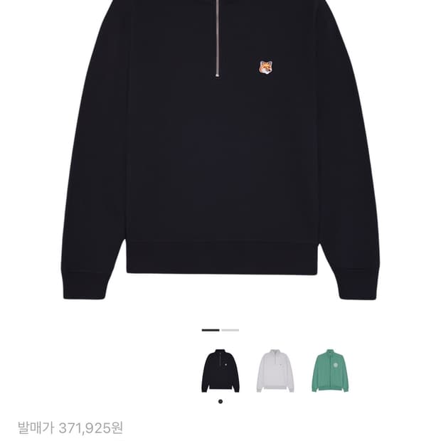 메종 키츠네 집업 스웨트셔츠 블랙 L