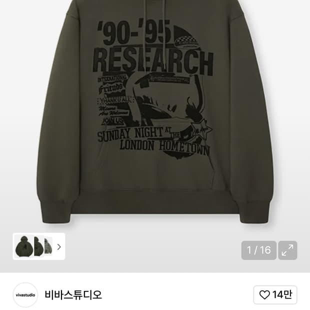 비바스튜디오 후드티