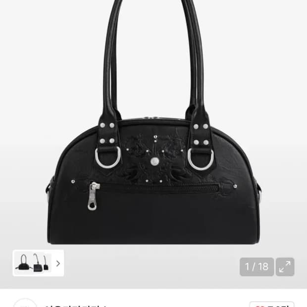 이우가마카라스 스터드 레더 보울링 백