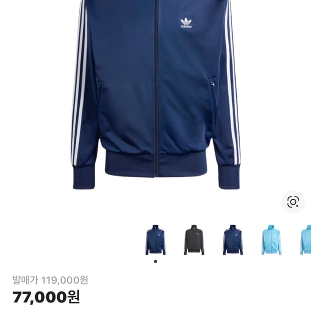 아디다스 아디 컬러 클래식 파이어버드 트랙탑 나이트 인디고 S