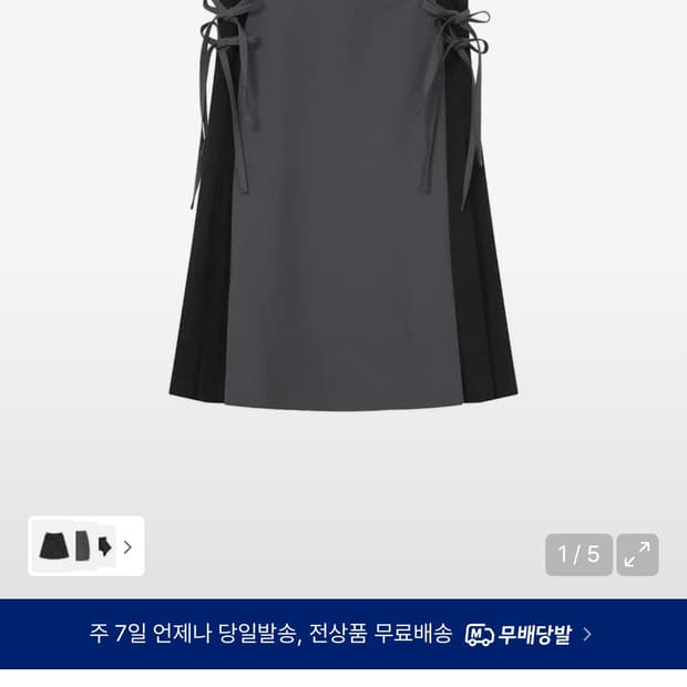 미세키서울 Side bow pleats midi skirt 미디스커트