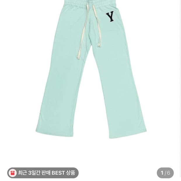 Yue 패치 로우 트레이닝 팬츠