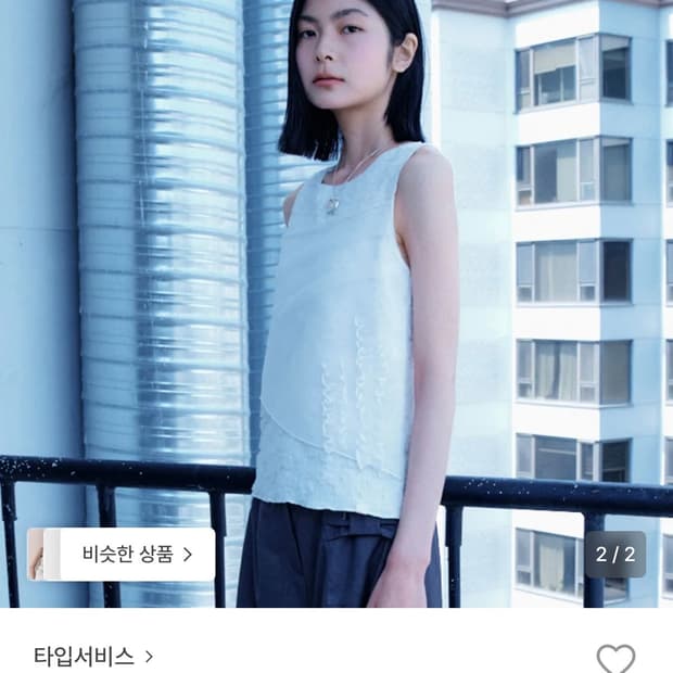 타입서비스 Dual Fabric Layered Ruffled Top