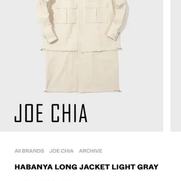 Joe chia 조시아 자켓 라이트그레이