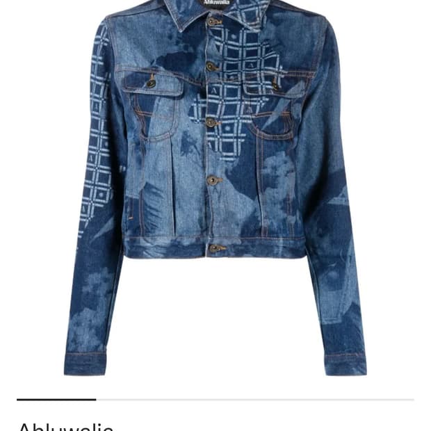 알루왈리아 데님 자켓