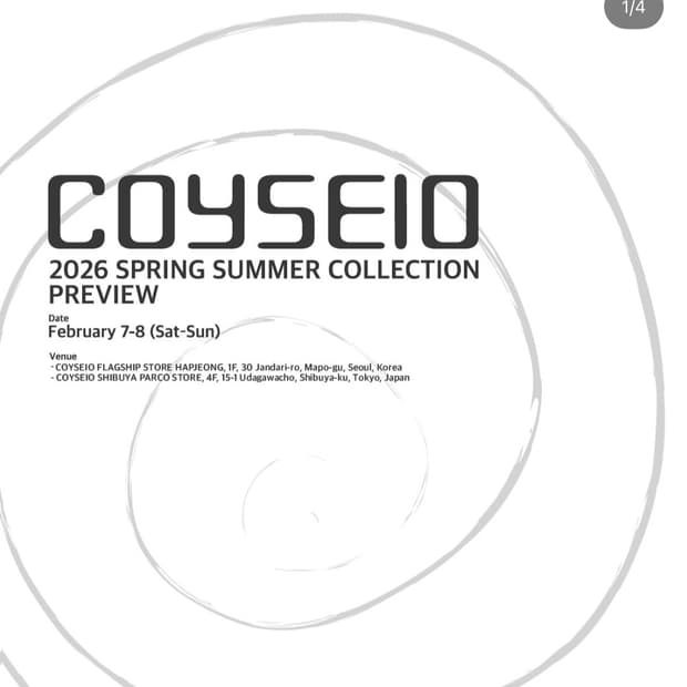 코이세이오 대리구매