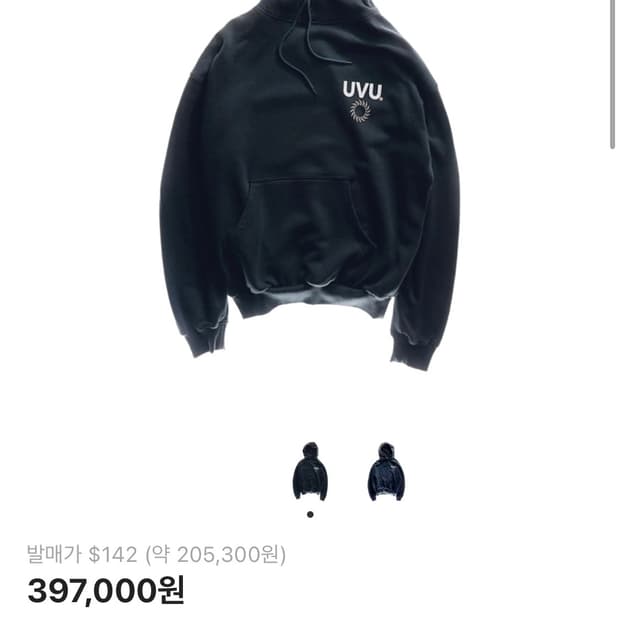 UVU 인시그니아 후드 블랙 M