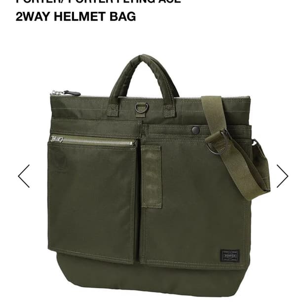 요시다포터 헬멧백
