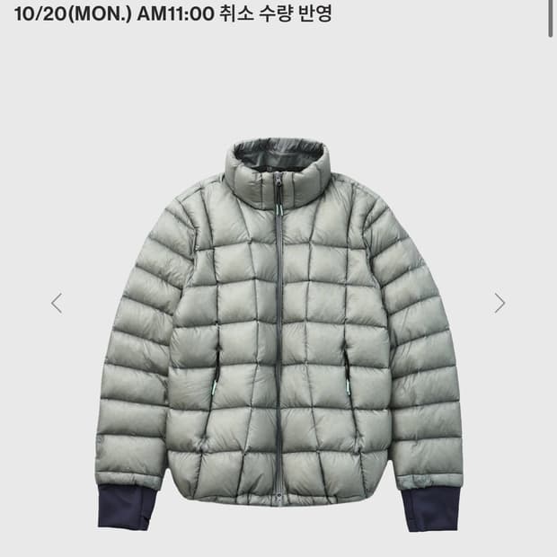 999휴머니티 패딩