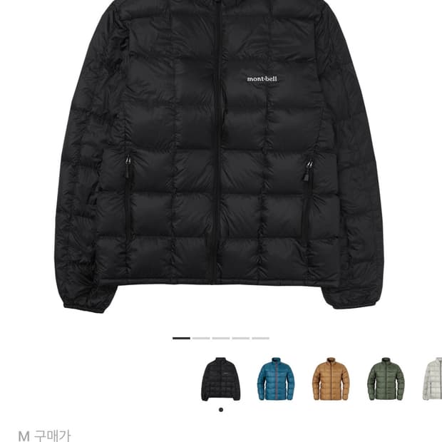 몽벨 슈페리어 다운 자켓 블랙