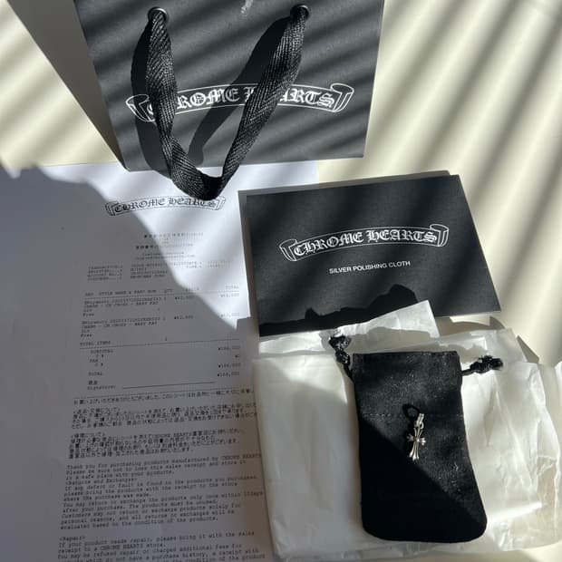 크롬하츠 베이비펫 펜던트