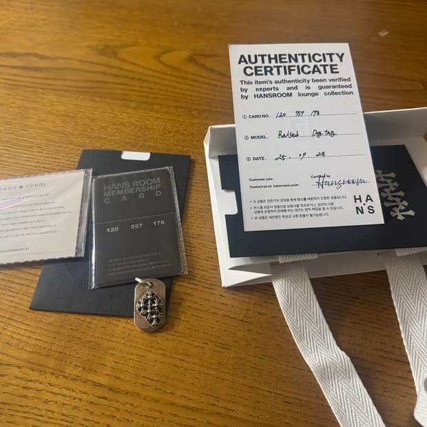 크롬하츠 세메터리 도그택