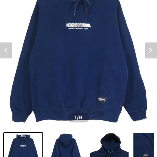 Neighborhood Solid Sweat Hoodie Navy