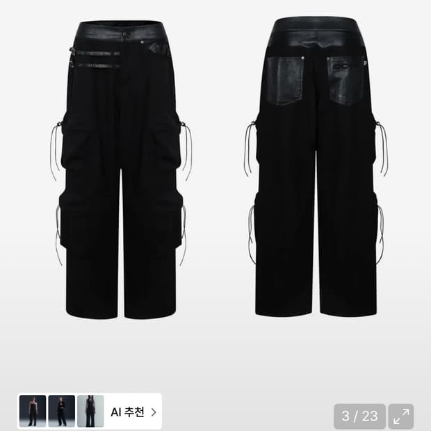 Shade cargo pants 2사이즈