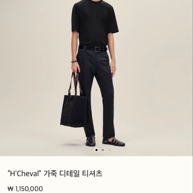 에르메스 반팔 티셔츠 m
