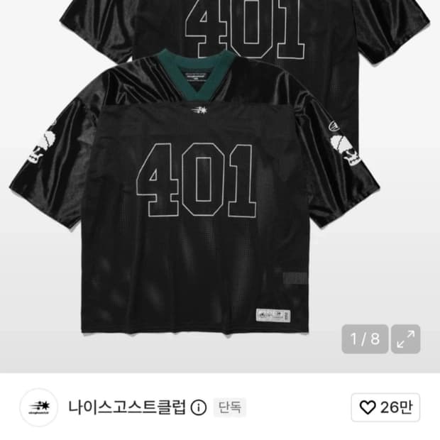 나이스고스트클럽 반팔티